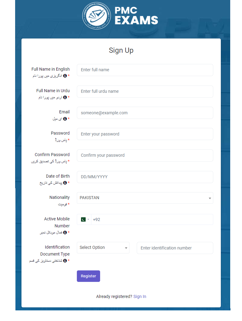 MDCAT Registration